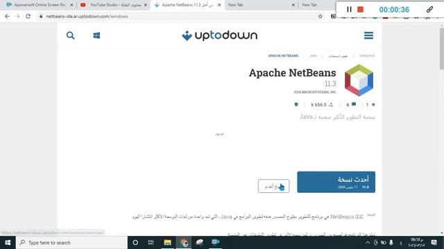 تحميل apache NetBeans برابط مباشر смотреть онлайн