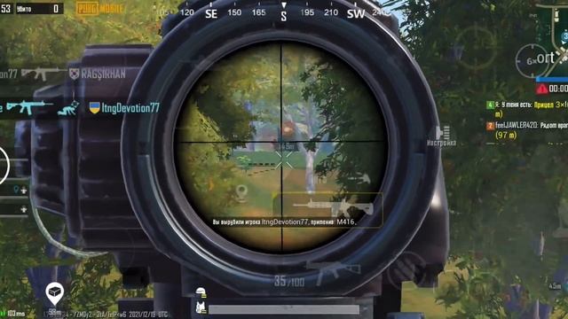 HIGHLIGHTS #1 | PUBG MIBILE | IPHONE 11 смотреть онлайн