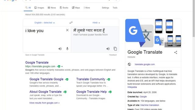how to translate any language | google translate tutorial IN BANGLA смотреть онлайн