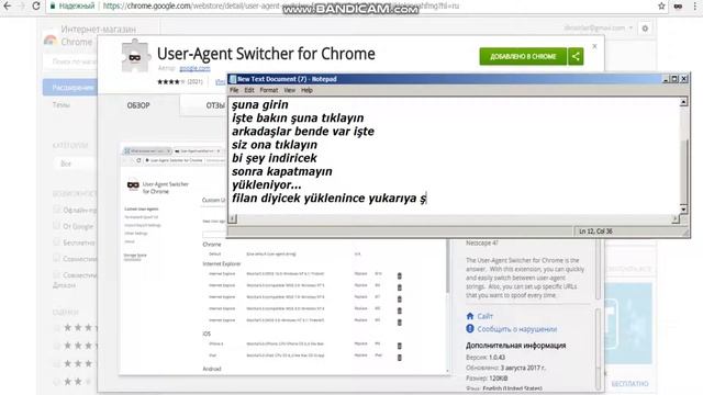 Browseri Internet Explorer, Telefon, Android. VB. Yapma !! смотреть онлайн