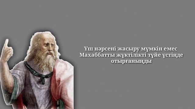 ТӨСЕКТЕС болар алдында БЫЛАЙ ЖАСАҢЫЗ смотреть онлайн