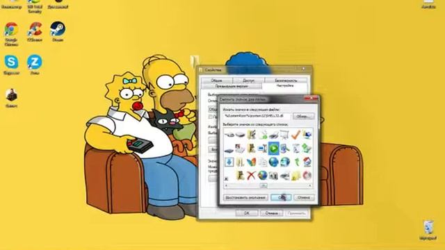 Невидимая папка на windows 7 смотреть онлайн