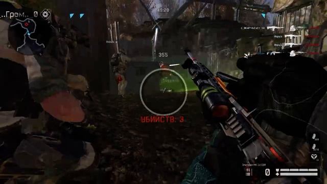 Warface смотреть онлайн