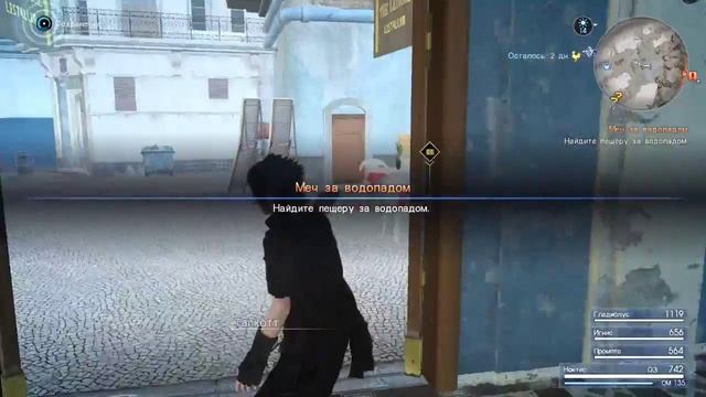 ДеГроСтрим по FINAL FANTASY XV (Windows edition) смотреть онлайн