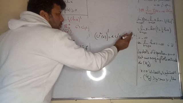 Devoir de préparation n 01 - partie 2 - étude d'une fonction logarithme смотреть онлайн