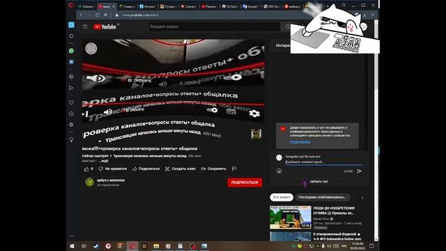 выжа!!!!+проверка каналов+вопросы ответы+ общалка смотреть онлайн
