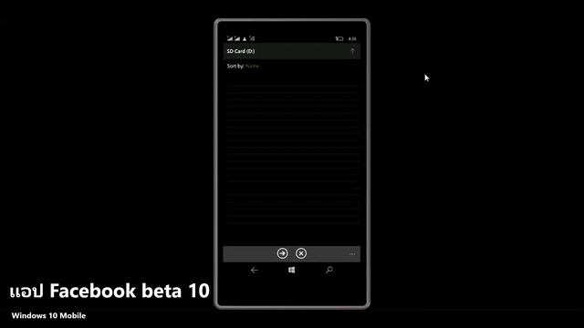 Review : แอป Facebook Beta เวอร์ชั่น 10.0 บน Windows 10 Mobile смотреть онлайн