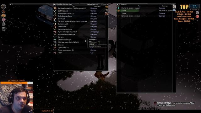 ДОЙТИ ДО ТОРГОВОГО ЦЕНТРА | Project Zomboid | СТРИМ #3 смотреть онлайн