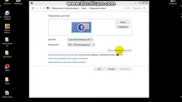 Как обновить дравера на Windows 8 смотреть онлайн