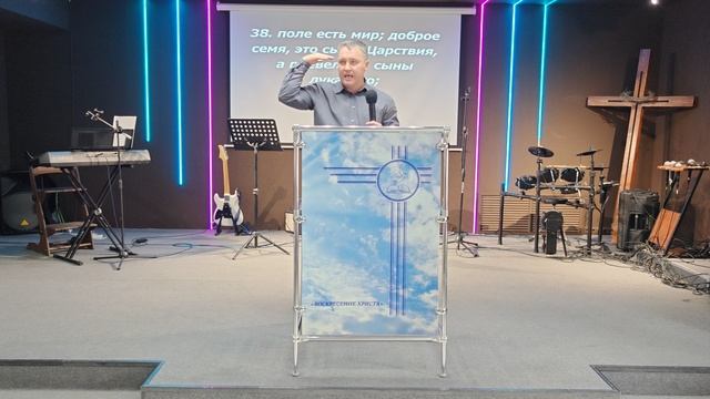 Проповедь 20.10.24. Пастор Сергей Сафронов "Приноси плод в трудностях". смотреть онлайн