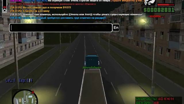 Играю в CRMP на Дальнобой Сервере 1Серия смотреть онлайн