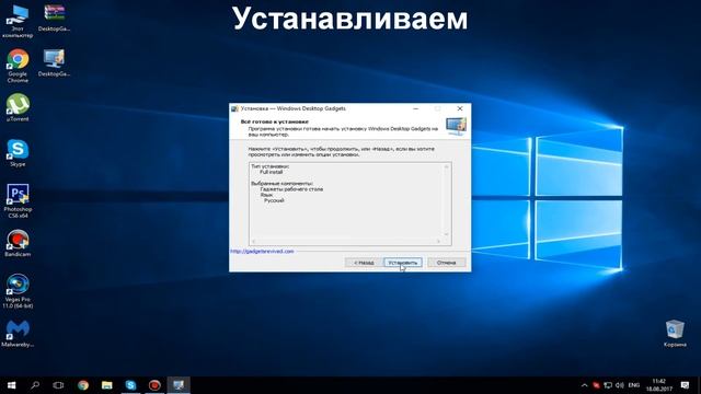 Секреты Windows (Гаджеты) #2 смотреть онлайн