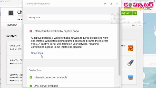 How to Troubleshoot Your Internet Connection from Chrome? смотреть онлайн