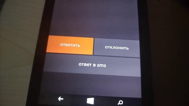 Windows Phone 8.1 - Incoming Call Ringtone смотреть онлайн