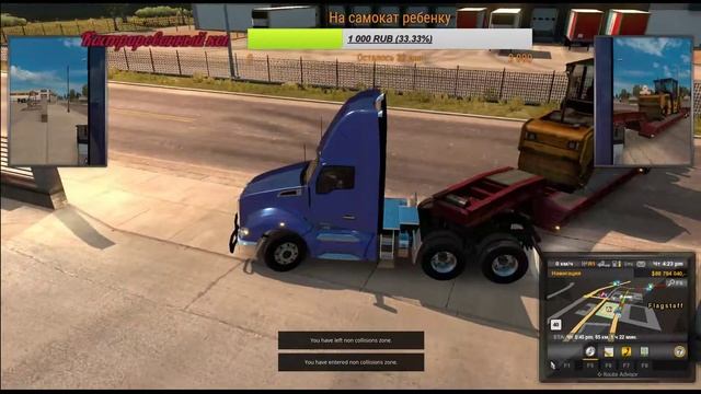 American Truck Simulator мультиплеер #5 конвой все дела) смотреть онлайн