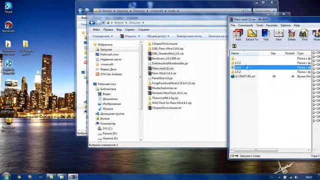 Как установить Flan's mod смотреть онлайн