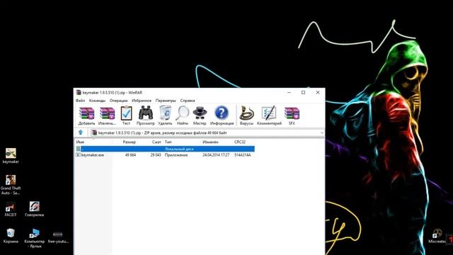 Как и где скачать кряк для Bandicam? смотреть онлайн