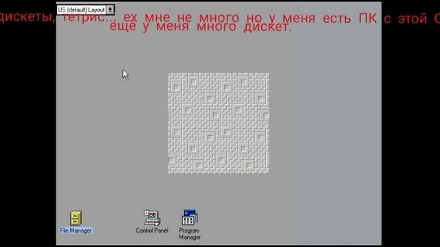 Обзор на Windows 3.11 смотреть онлайн