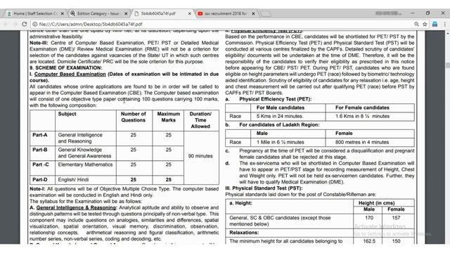 ssc gd 54953 jobs notification released || ssc gd official notification telugu || ssc gds age смотреть онлайн