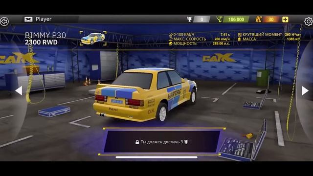 ⚡️ПЕРВЫЕ ЗАМЕСЫ В ОБЗОРЕ НОВОЙ ИГРЫ CARX RALLY НА IOS!⚡️