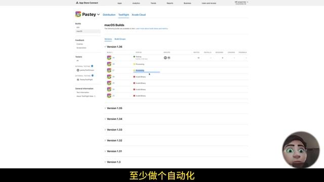 聊聊苹果Apple审核问题！二进制文件无效？Google包管理问题？