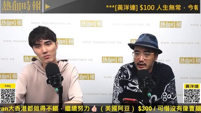 【大香港早晨 EP 2641】復活節長假，澳門旺場香港冷清！香港到底有咩優勢發展旅遊業？ смотреть онлайн