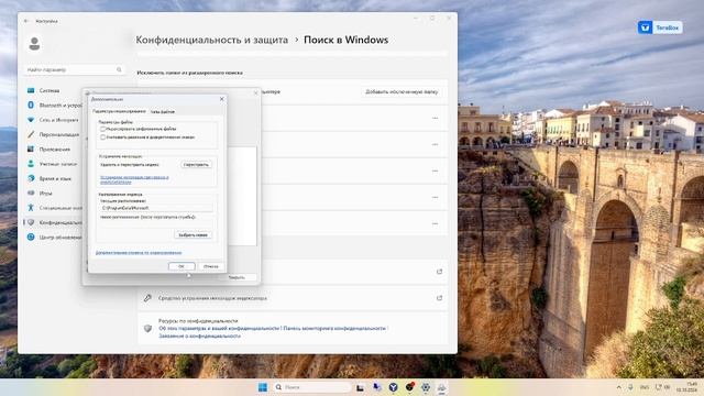 Не работает Поиск на Windows Как исправить? смотреть онлайн