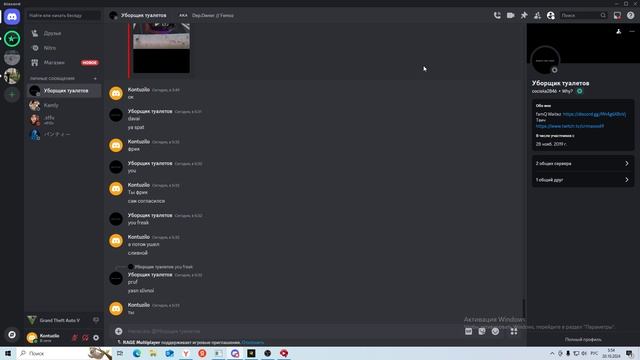 стою афк и мне кинули срок смотреть онлайн