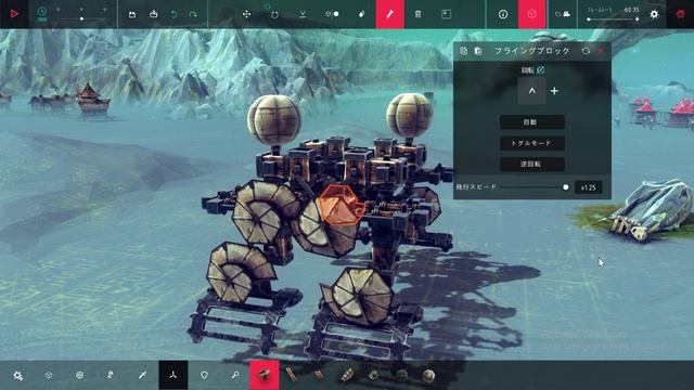 Besiege Build 002 - AxelFFloater (Windows 10 began falling apart) смотреть онлайн