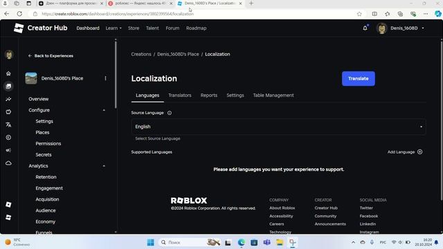 Создаем геймпассы для игры PLS DONATE ROBLOX