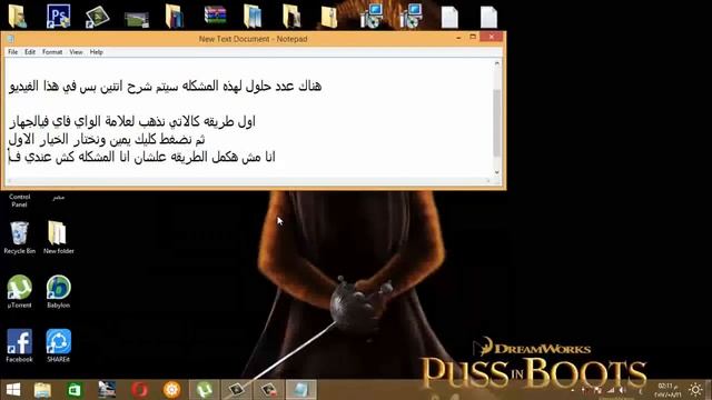 حل مشكله الواى فاى فى اللاب توب اسهل طريقه 2017 смотреть онлайн