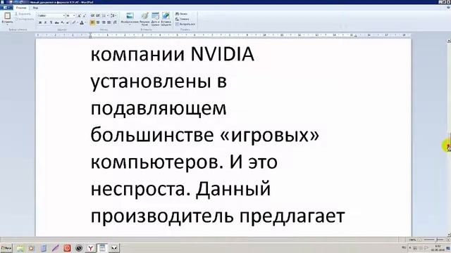 набор драйверов СКАЧАТЬ смотреть онлайн