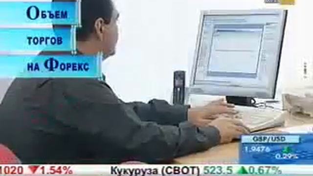 Торговля Бинарными Опционами Вводный Курс Скачать Бесплатно [Скачать Бесплатно Торговля Бинарные смотреть онлайн