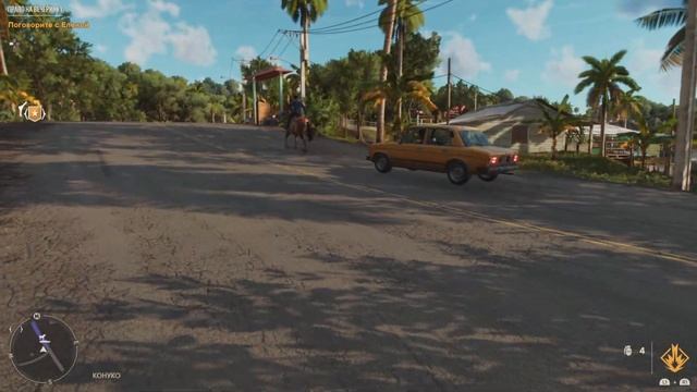 Far Cry 6 PS5 смотреть онлайн