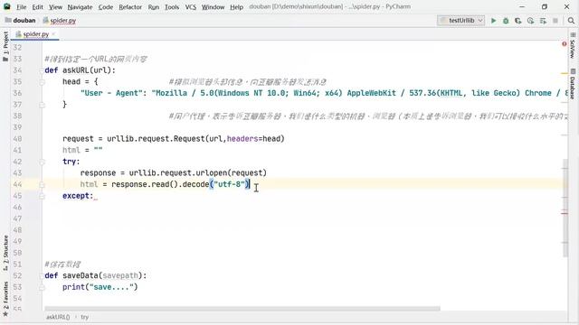 Python爬虫编程基础5天速成（2021全新合集）Python入门+数据分析 - 019 - 19.获取数据 смотреть онлайн