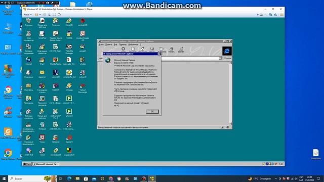 Windows NT 4.0 Workstation Sp6 1996 Russian Version en virtual machine parte 1 смотреть онлайн