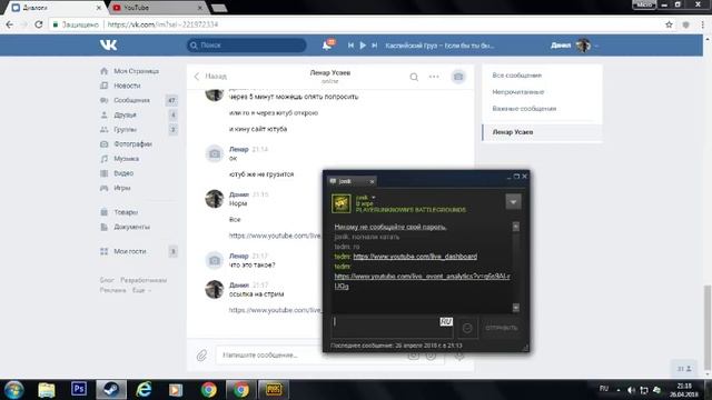 Desktop смотреть онлайн