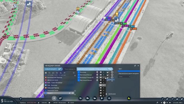 ТРАМВАЙНОЕ ОБНОВЛЕНИЕ! КУЧА НОВЫХ МОДОВ! ЗАПУСТИЛИ АЭРОЭКСПРЕСС?!#44СЕРИЯ! | Transport Fever 2