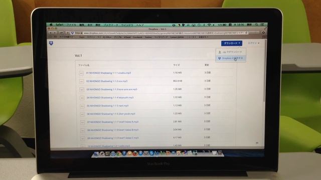 Dropbox how to download for students смотреть онлайн