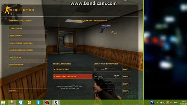 counter strike source видео как я умирал :3 смотреть онлайн
