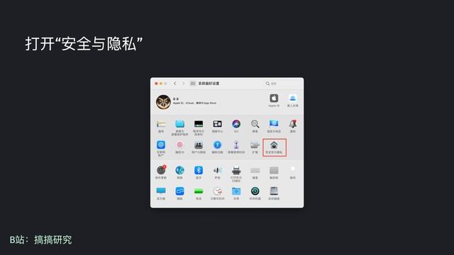 Mac录屏如何只内录播放的声音，不录麦克风-Soundflower安装使用教程 смотреть онлайн