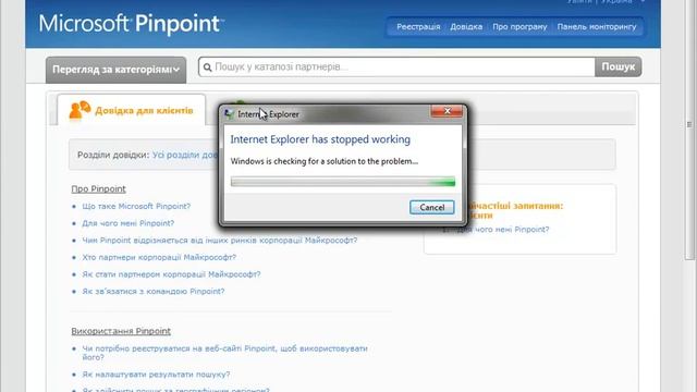 Обзор IE9 Beta (Part 4) смотреть онлайн
