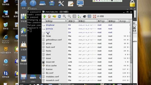 Mikrotik Tutorial commentary- ROS教程55 Dropbear打造属于自己的Shell接口 смотреть онлайн