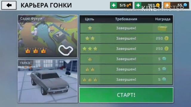 Обрезки: игры SkidStorm. смотреть онлайн