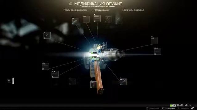 TARKOV смотреть онлайн