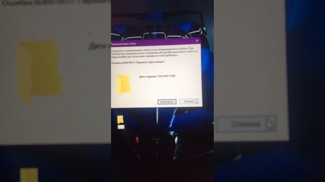 Два Название которыми нельзя переименовать папку Windows 10 смотреть онлайн