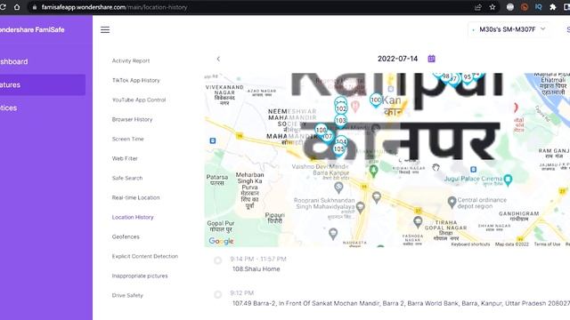 How to Track Someone Location & Monitor other Phone Screen | Parental Control смотреть онлайн