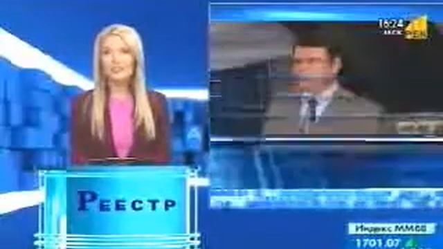 Реестр смотреть онлайн