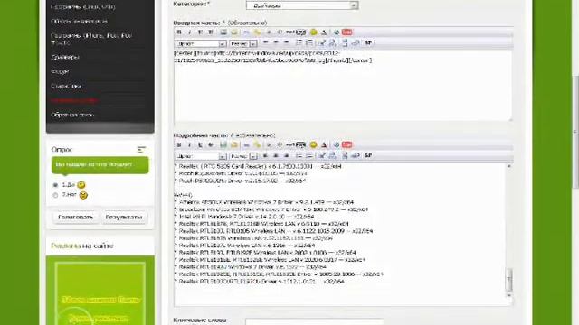 Torrent Windows смотреть онлайн