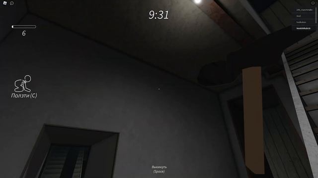 БАБКА ГРЕННИ ОНЛАЙН СЕКРЕТНАЯ КОНЦОВКА С МАШИНОЙ GRANNY ONLINE смотреть онлайн